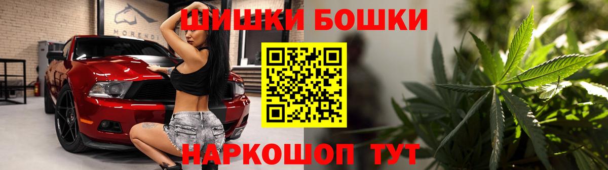 Шишки марихуана сатива  Конопля гибрид  Донецк  Вход с VPN  Канабис LSD WEED 